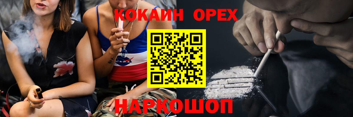 сколько стоит  COCAIN 99%  Дедовск  Вход с VPN  Cocaine Fish Scale 