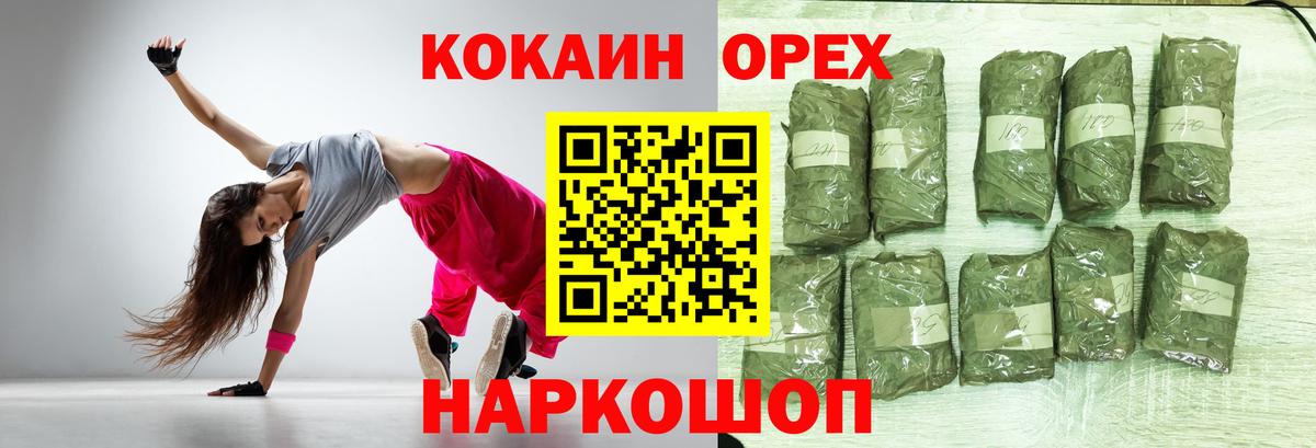 Cocaine 97% Дедовск