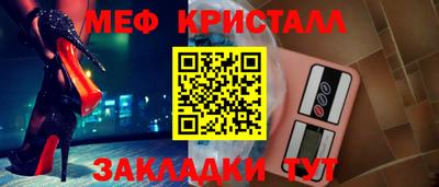 спайс Кулебаки