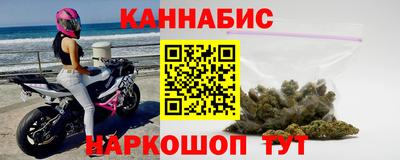 каннабис Кумертау