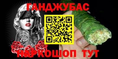 спайс Кулебаки