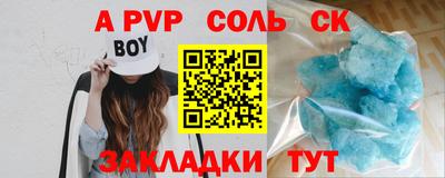 спайс Кулебаки