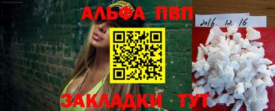спайс Кулебаки
