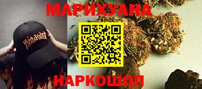 каннабис Кумертау