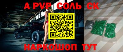 каннабис Кумертау