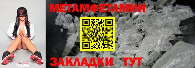 спайс Кулебаки