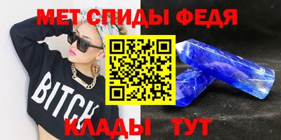 спайс Кулебаки
