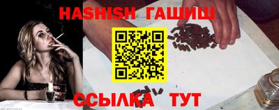 каннабис Кумертау