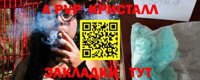 молекула духа Ликино-Дулёво