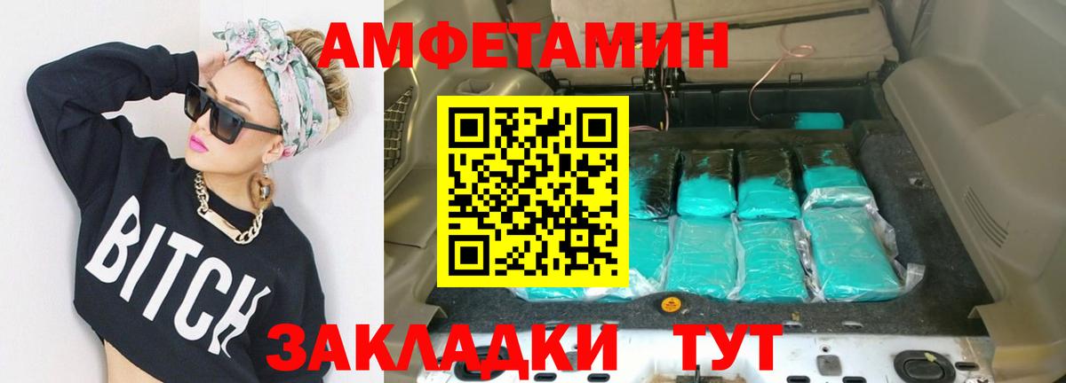 Дедовск  Метамфетамин  Вход с VPN  МЕТАМФЕТАМИН Декстрометамфетамин 99.9% 