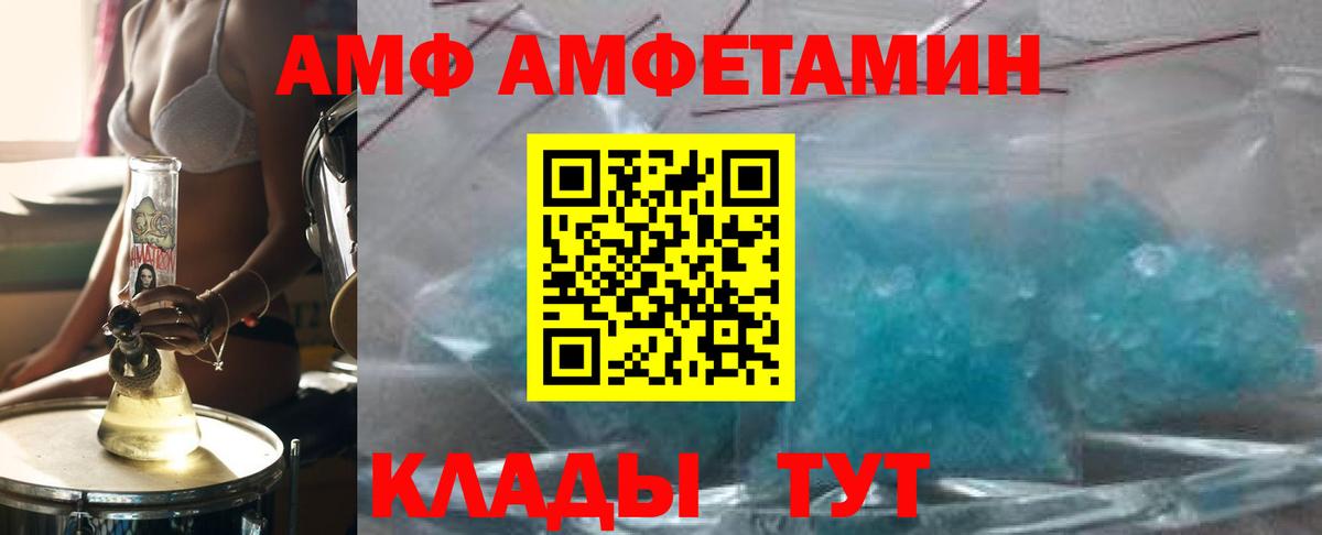 МЕТАМФЕТАМИН витя Дедовск