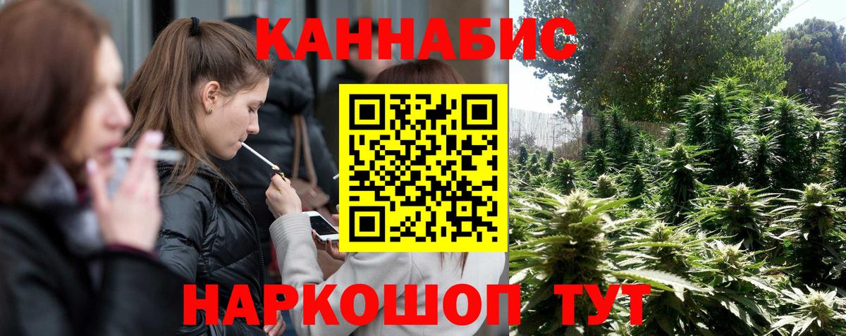 Канабис Ganja  Конопля Ganja  Бошки марихуана Bruce Banner  Вход с VPN  Дедовск 
